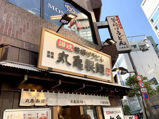 丸亀製麺の店舗外観