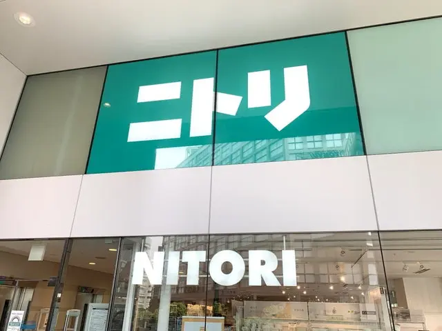 ニトリ店舗外観