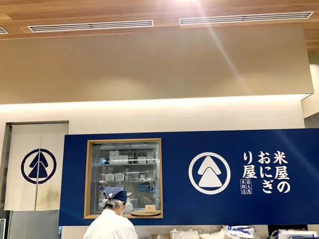 米屋のおにぎり屋 菊太屋米穀店 店舗外観