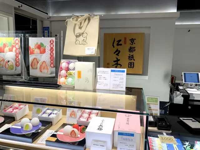 仁々木（ニニギ）店舗外観