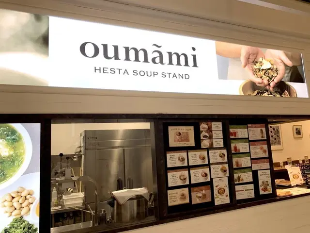 oumâmi HESTA SOUP STAND店舗外観