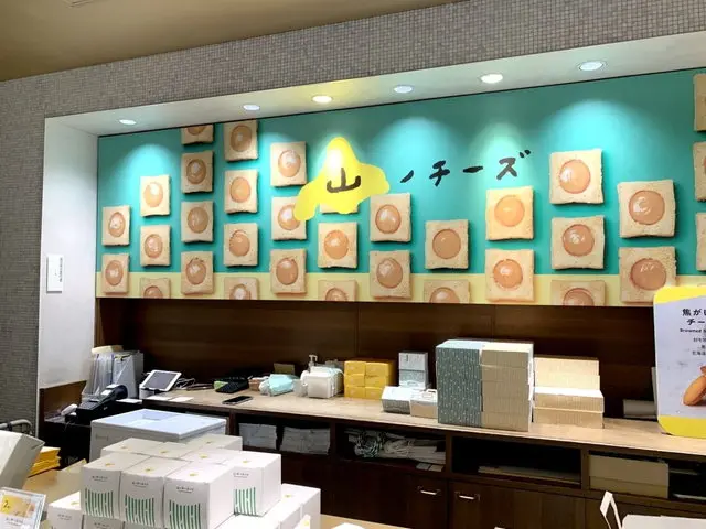 山ノチーズ店舗外観