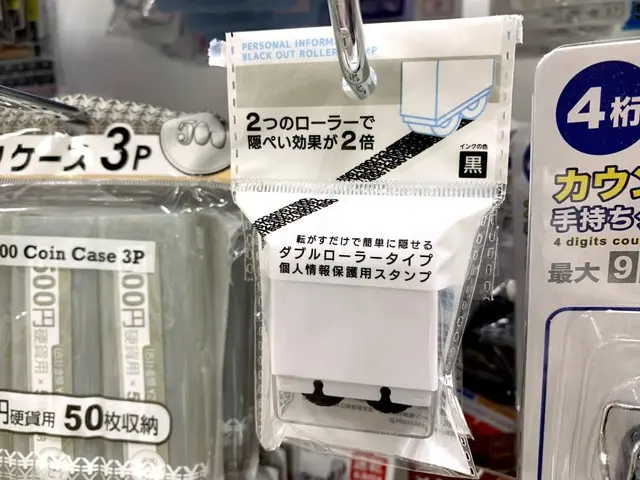 キャンドゥの個人情報保護用スタンプ