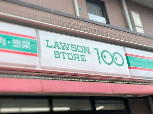 ローソンストア100店舗外観