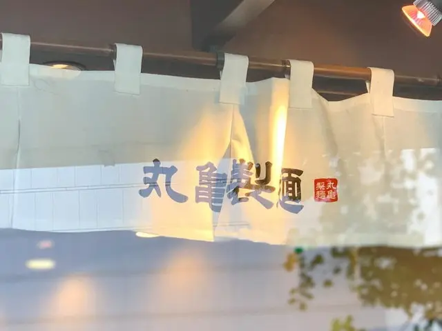 丸亀製麺店舗