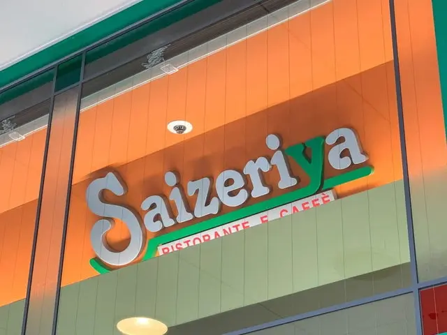 サイゼリヤ店舗外観