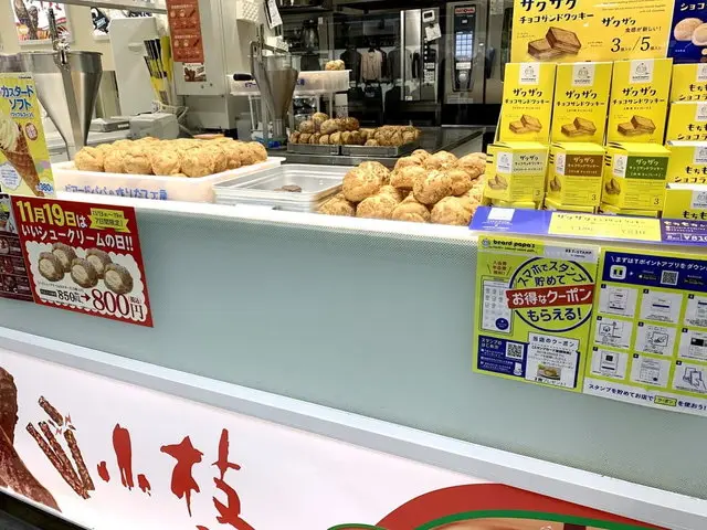 ビアードパパ店舗外観