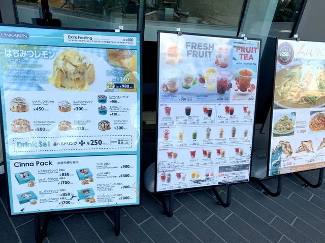 シナボン店舗メニュー