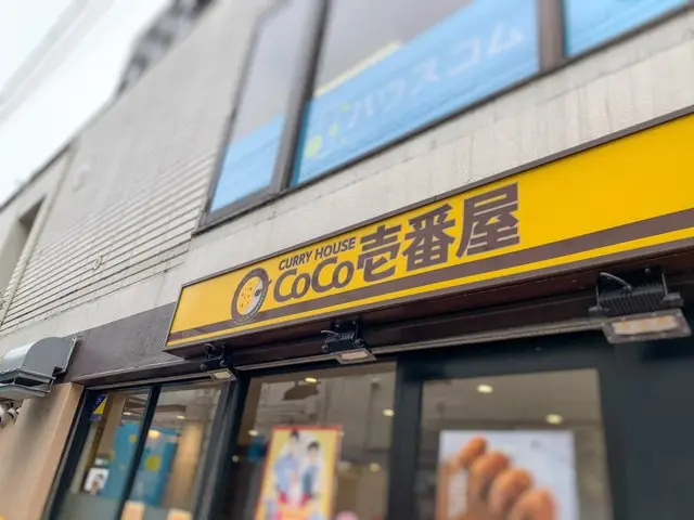 ココイチ店舗