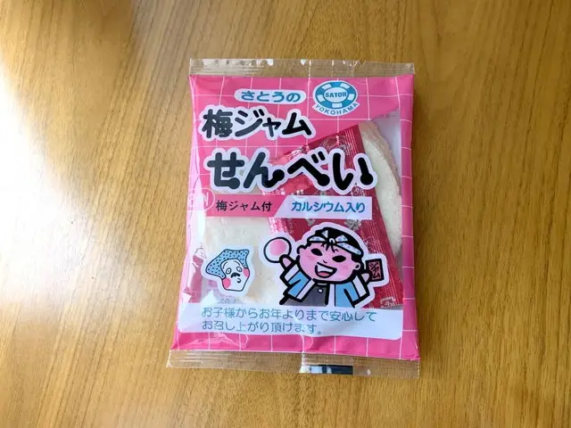 駄菓子