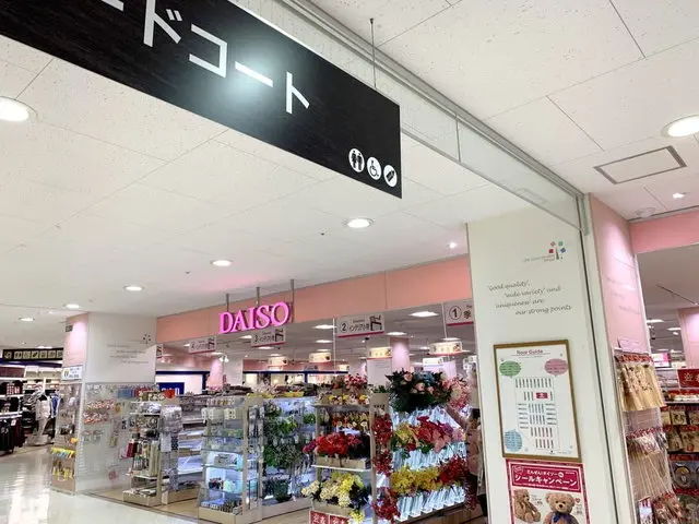 ダイソー店舗外観