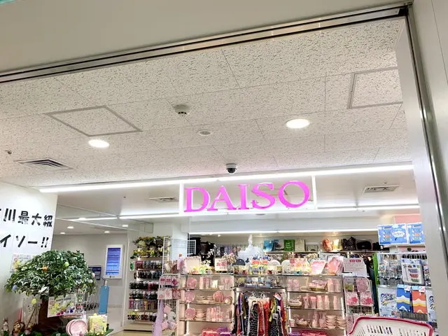 ダイソー店舗外観