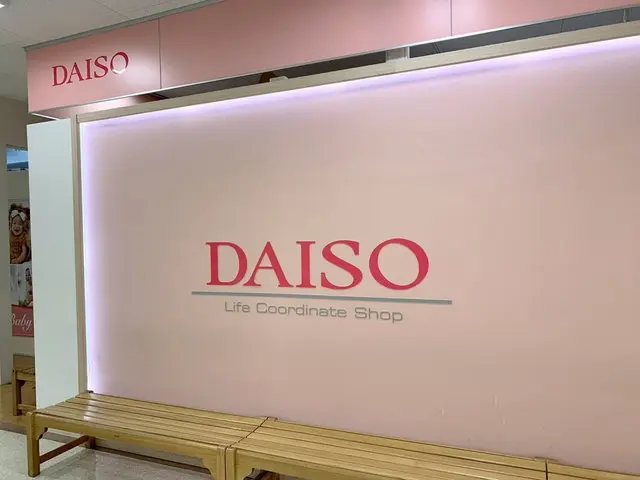 ダイソー店舗外観