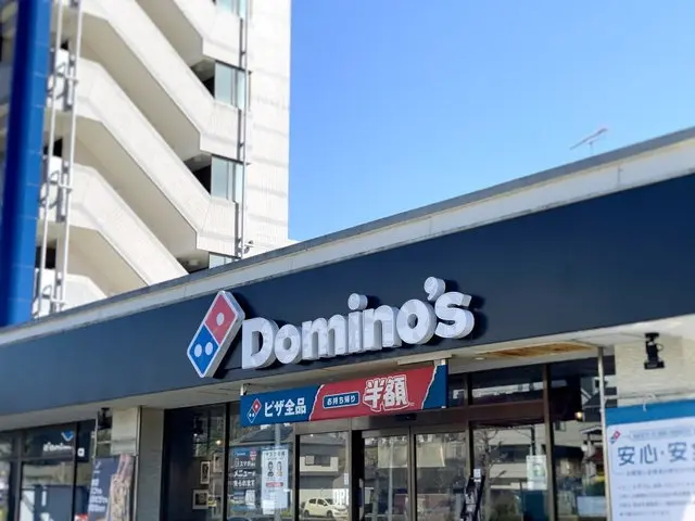 ドミノピザ店舗