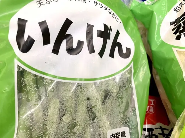 業務スーパーの冷凍野菜