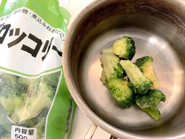 業務スーパーの冷凍野菜