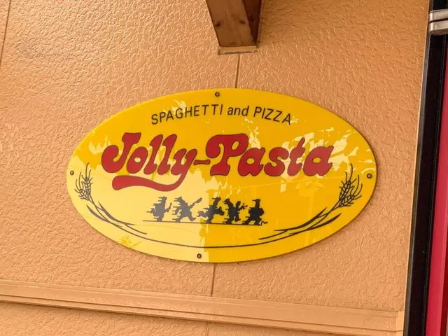 ジョリーパスタ店舗外観