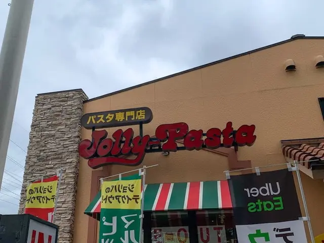 ジョリーパスタ店舗外観