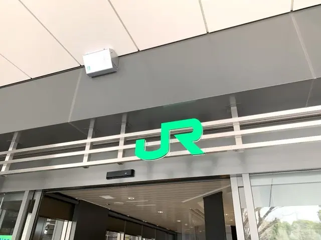 JRの駅