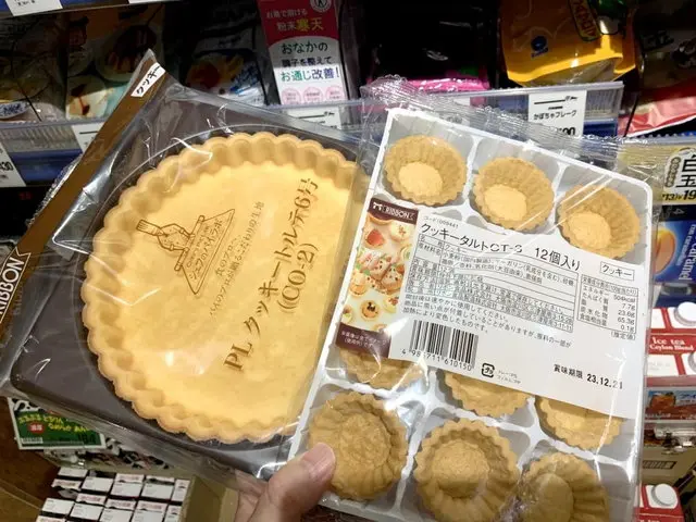 カルディで販売のタルト生地