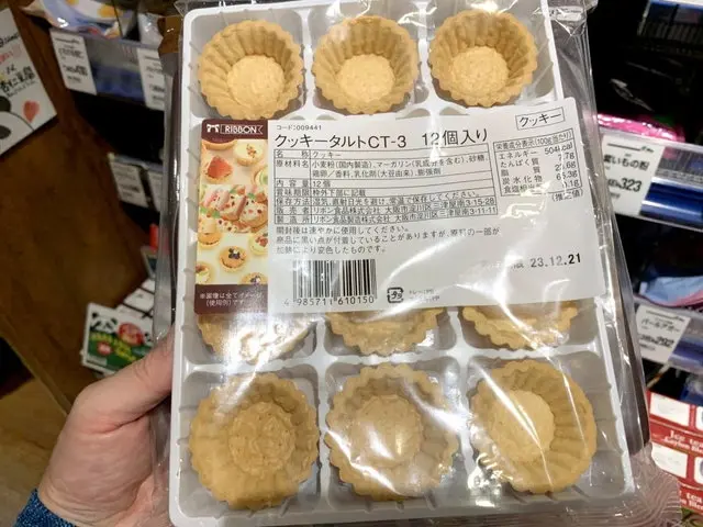 カルディで販売のタルト生地