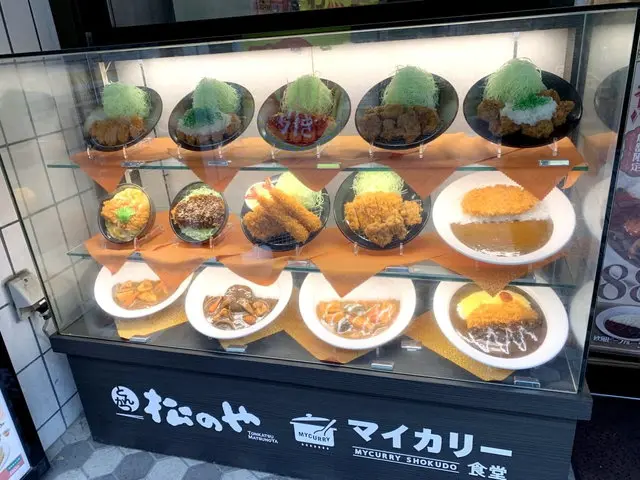 松のや・マイカリー店舗外観