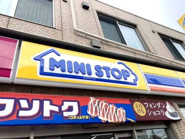 ミニストップ店舗外観