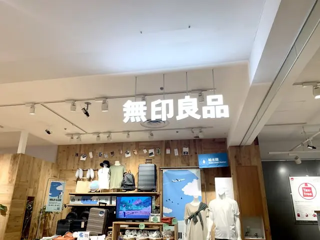 無印良品の店舗外観