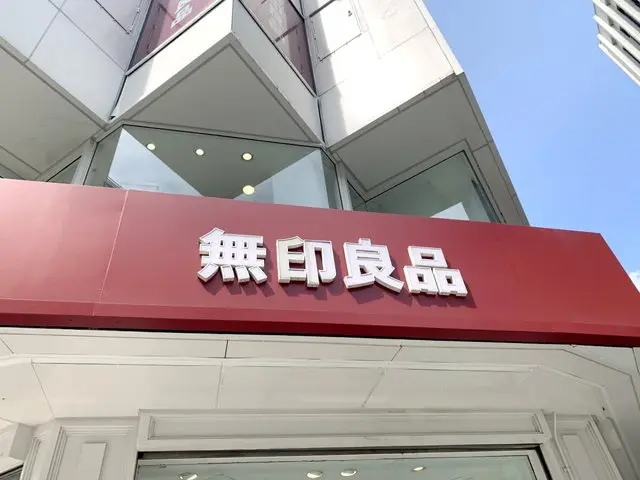 無印良品の店舗外観