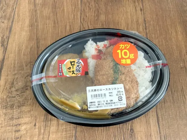 まいぱすけっとのロースカツカレー