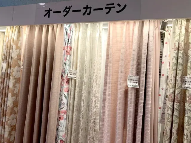 ニトリのオーダーカーテン売り場