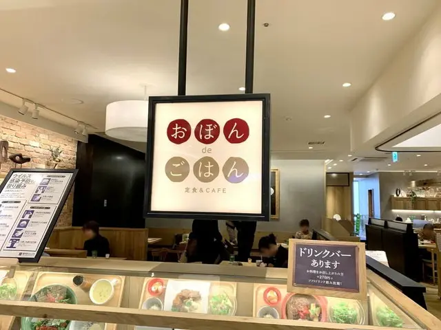 おぼんdeごはん店舗外観