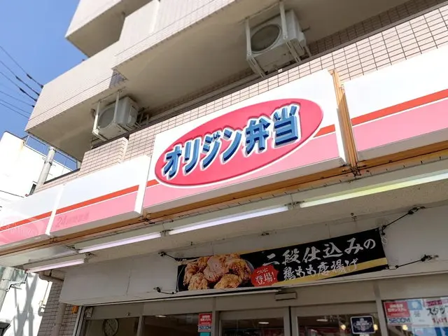 オリジン弁当店舗外観