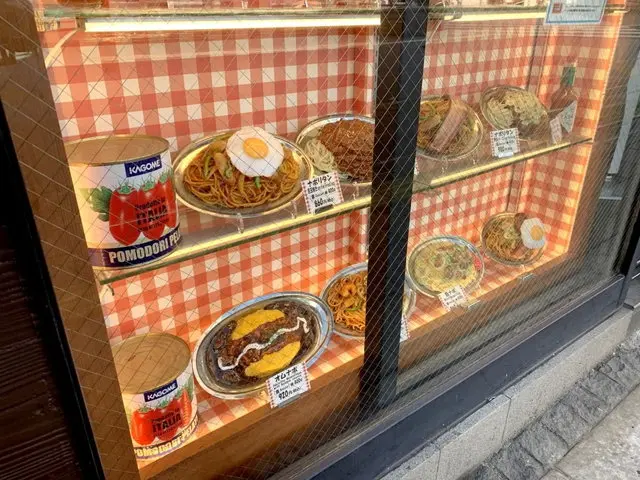 ナポリタン専門店パンチョ店舗外観