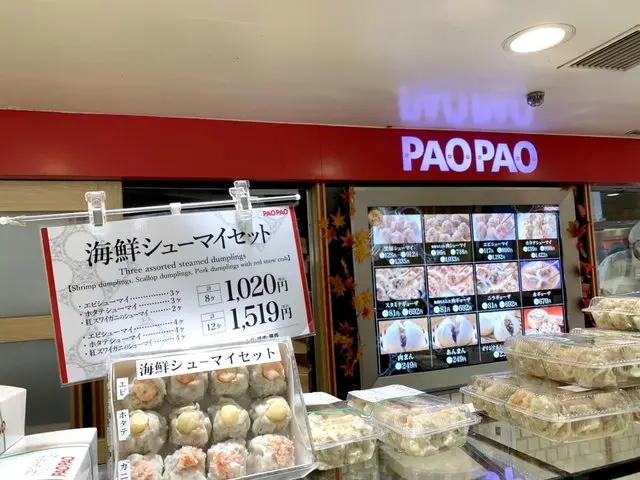 PAOPAO店舗