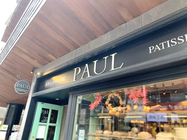 PAUL店舗外観