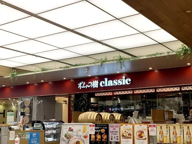 創作オムライス ポムの樹 店舗外観