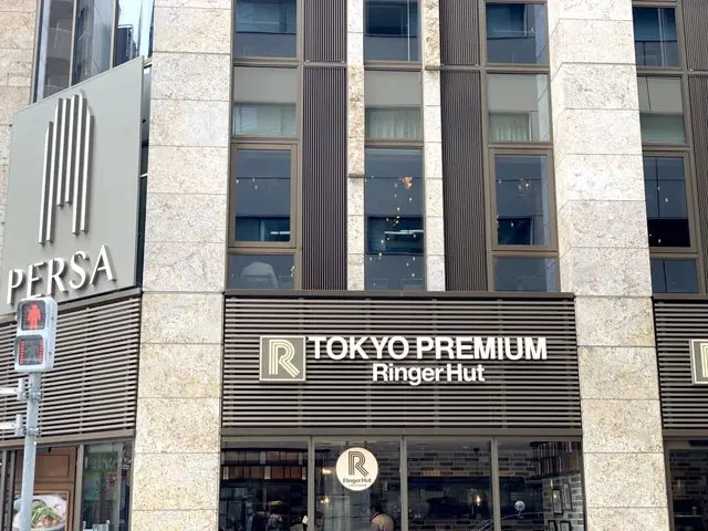 TOKYO PREMIUM リンガーハット店舗外観