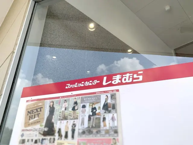 しまむら店舗外観