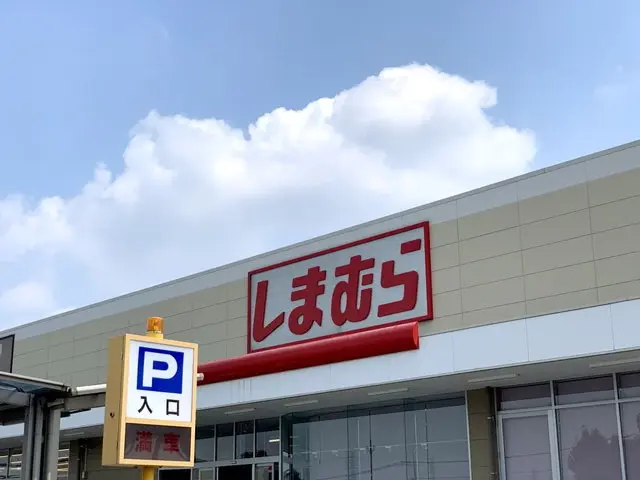 しまむら店舗外観