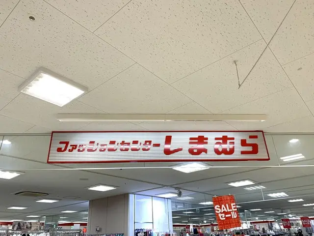 しまむら店舗外観