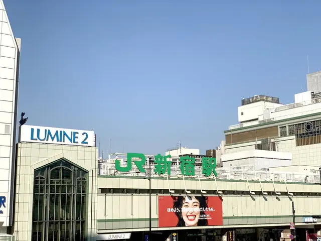 新宿駅