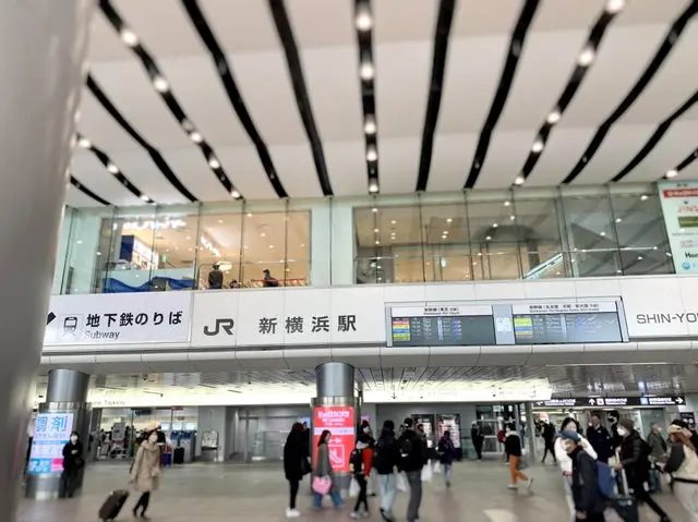 新横浜駅