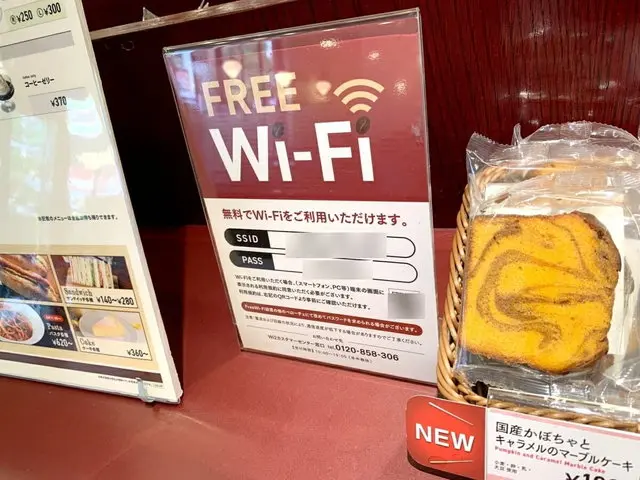 カフェ ベローチェ Wi-Fi