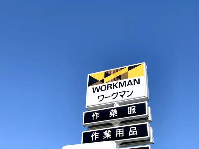 ワークマン店舗外観