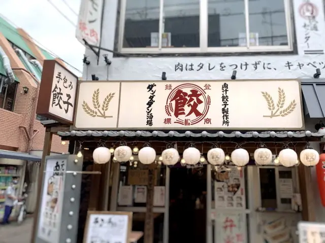 ダンダダン酒場店舗外観