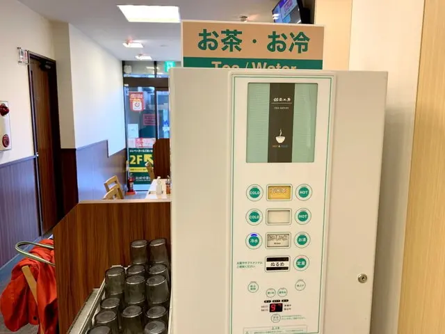 松屋店内お茶サーバー