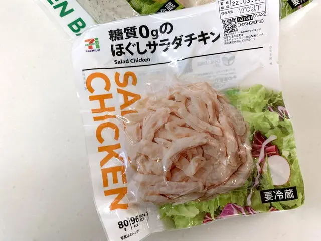 セブンイレブンのほぐしサラダチキン