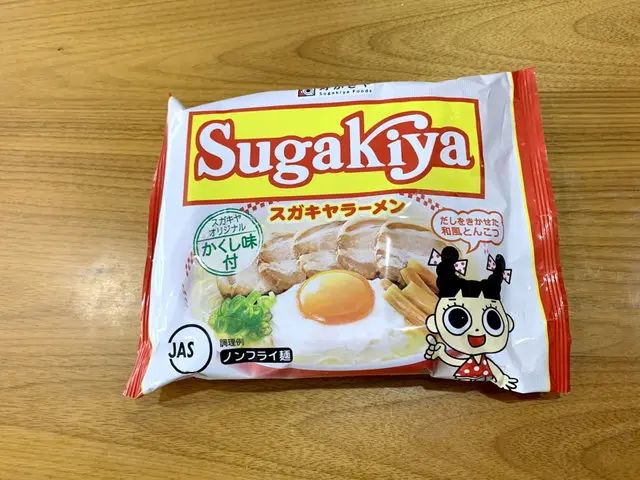 スガキヤのインスタントラーメン