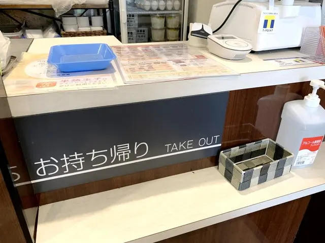 吉野家店内お持ち帰りカウンター